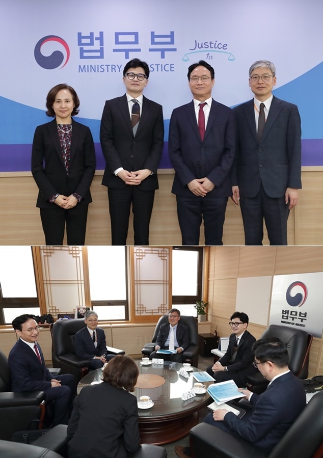 (사진제공=법무부)