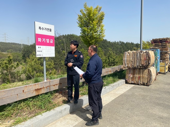 (사진제공=부산소방재난본부)