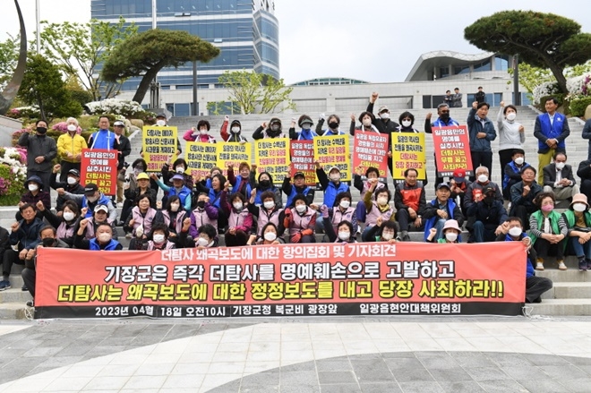 (사진제공=부산 기장군)