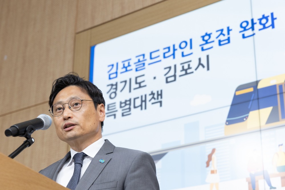 김포골드라인 혼잡 완화 특별대책 기자회견을 진행하고 있다.