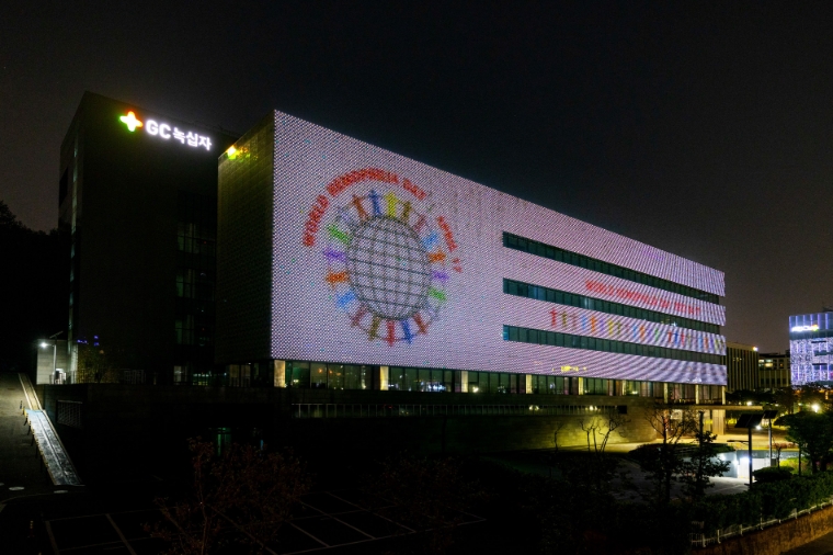 GC녹십자, ‘세계 혈우인의 날’ 캠페인 진행