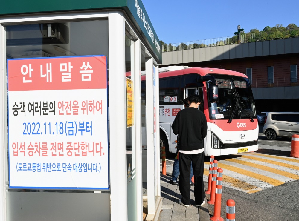 시흥 하늘휴게소