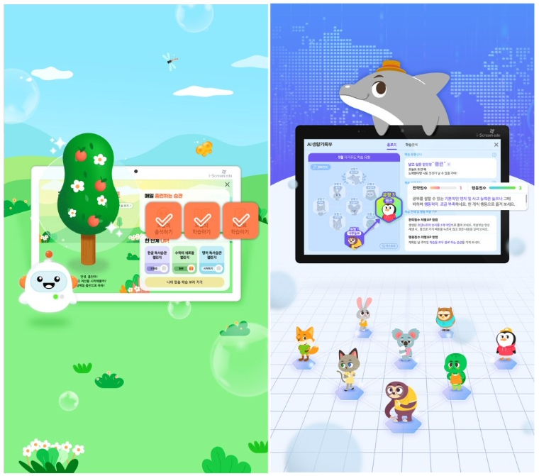 아이스크림에듀, 독일 ‘iF 디자인 어워드 2023’ UI부분 2건 수상