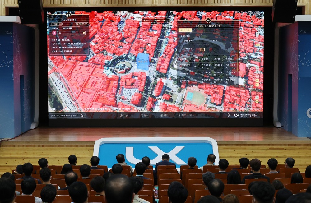 LX플랫폼완료보고회 전경. (사진=LX한국국토정보공사)