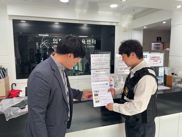 (사진제공=의령소방서)