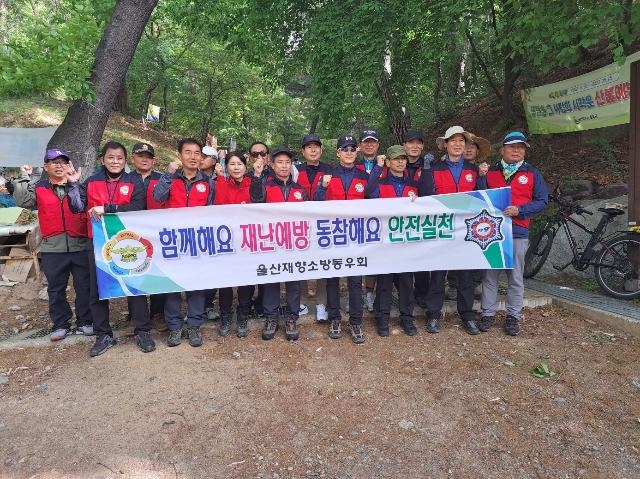 (사진제공=울산소방본부)