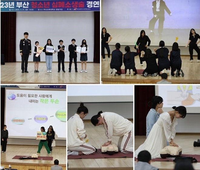 최우수 수상팀, 경연대회 모습.(사진제공=부산소방재난본부)