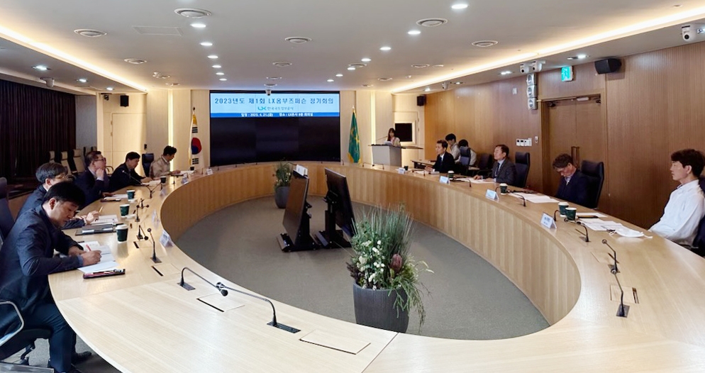 LX한국국토정보공사가 2023년 제1회 LX옴부즈퍼슨 정기회의(4월21일 LX공사 본사)를 개최한 가운데 성기청 상임감사를 비롯한 위원들이 이야기를 나누고 있다.(사진= LX한국국토정보공사)