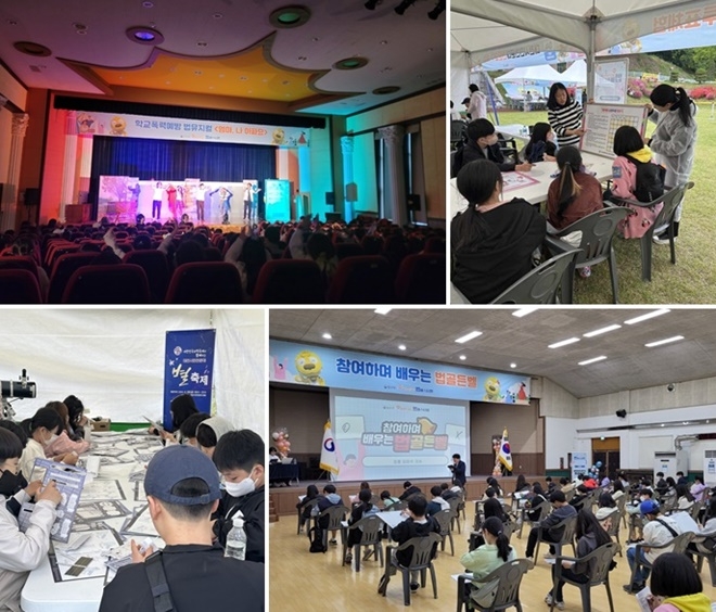 (사진제공=대전솔로몬로파크)