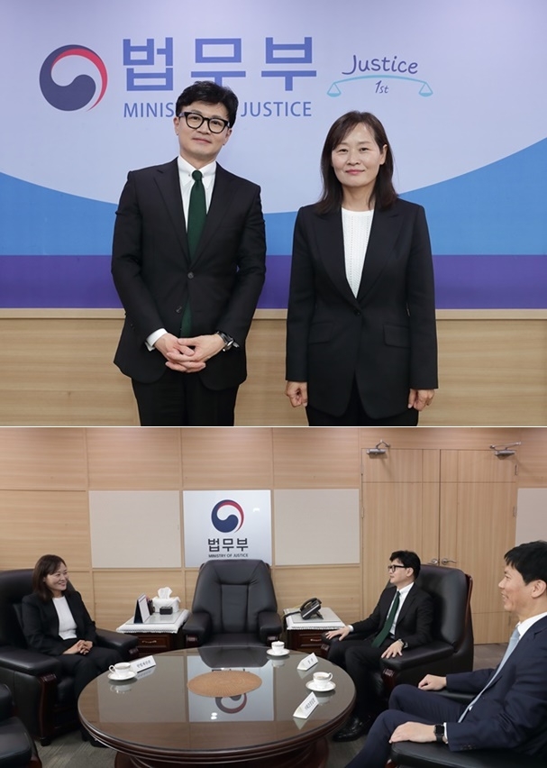 (사진제공=법무부)