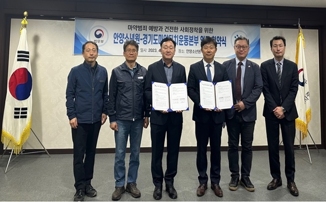 (사진제공=안양소년원)