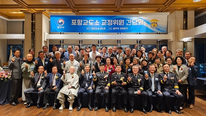 (사진제공=포항교도소)