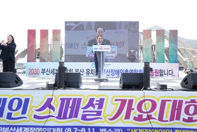 (사진제공=부산교육청)