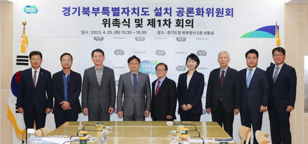 공론화위원회 위촉식 참석인사들이 기념촬영을 하고있다.