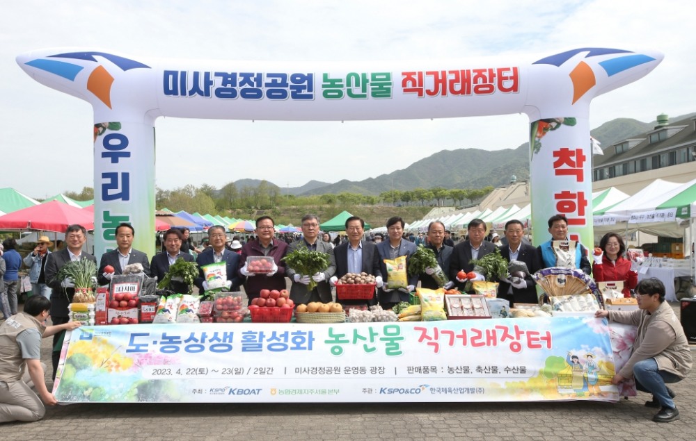 미사경정공원에서 열린 농산물 직거래장터에 이홍복 경륜경정총괄본부장(좌측 6번째)을 비롯한 관계자들이 기념사진을 촬영하고 있다. (사진=국민체육진흫공단)