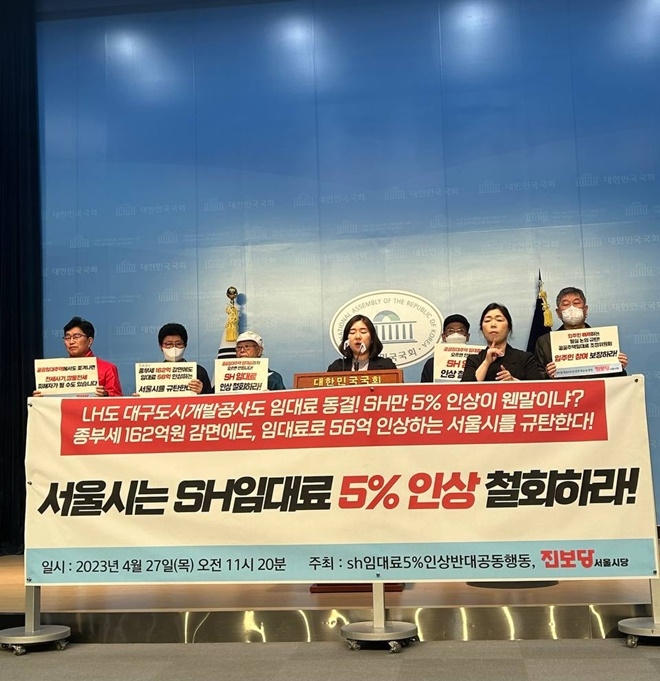 (사진제공=진보당)