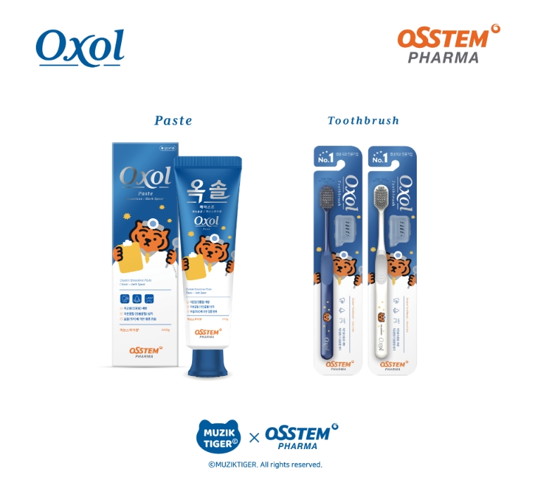 오스템파마, '옥솔 잇몸케어 칫솔' 출시