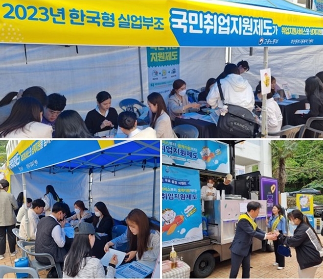 (사진제공=부산동부고용노동지청)