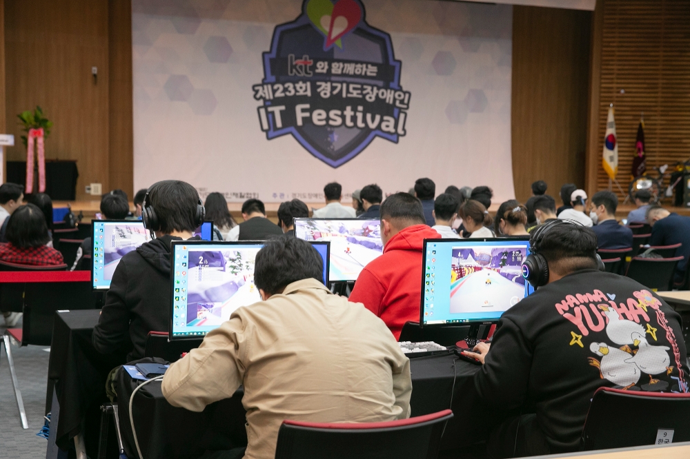 제23회 경기도 장애인 IT 페스티벌 참가자들이 e스포츠 종목에 임하고 있는 모습. 사진=KT
