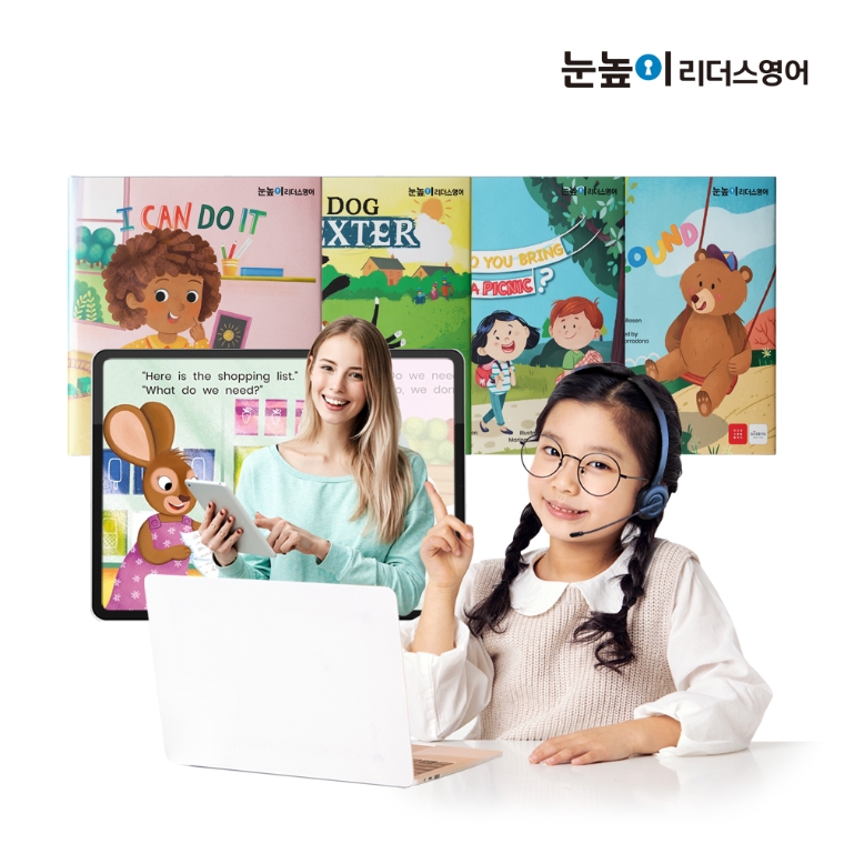 대교, 영어 문해력 프로그램 ‘눈높이리더스영어’ 출시