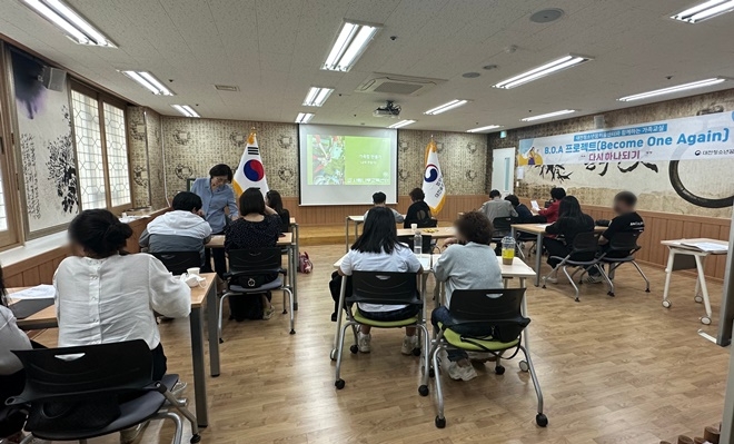 (사진제공=대전청소년비행예방센터)