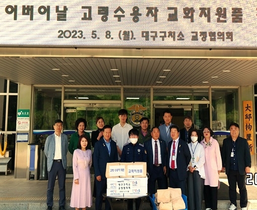 (사진제공=대구구치소)