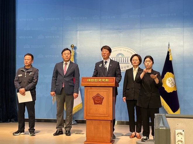 (사진제공=강성희 국회의원실)