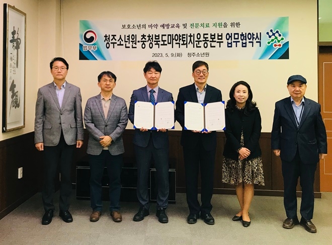 (사진제공=청주소년원)