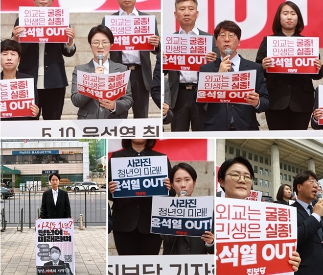 (사진제공=진보당)