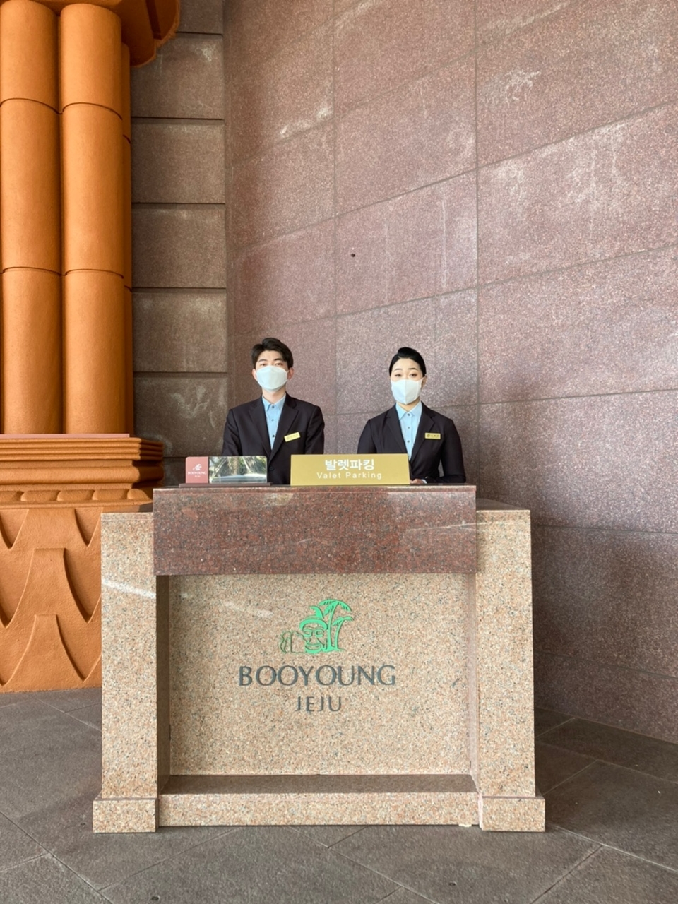 부영그룹-창신대학교 취업연계트랙.(사진=부영그룹)