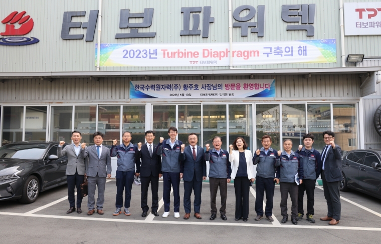 황수원 한수원 사장, 협력기업과 소통행보 강화