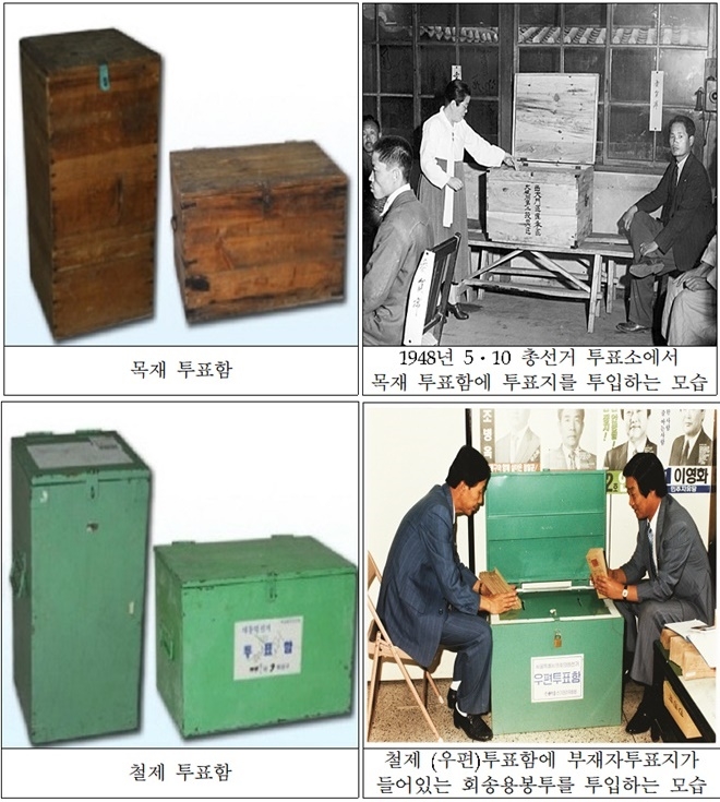 (제공=부산선관위)