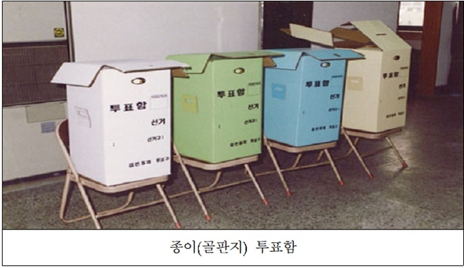 (제공=부산선관위)