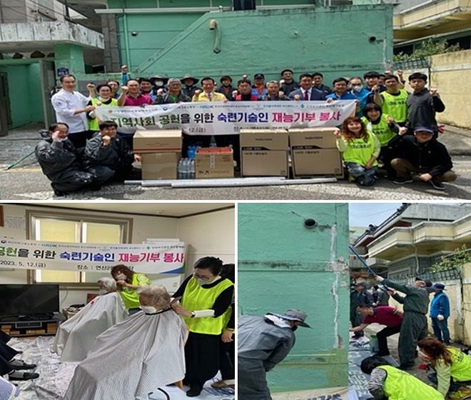 (사진제공=부산고용노동청)