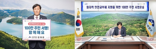 (사진제공=부산 금정구)