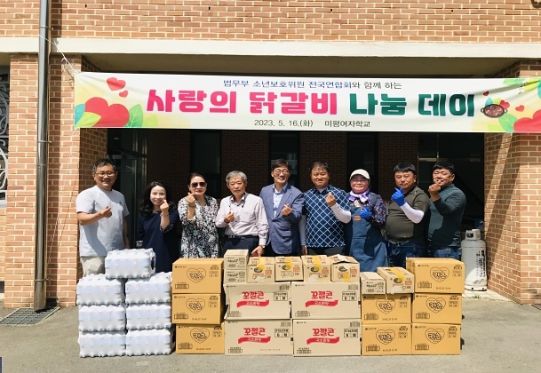 (사진제공=청주소년원)