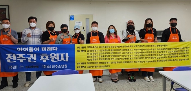 (사진제공=전주소년원)