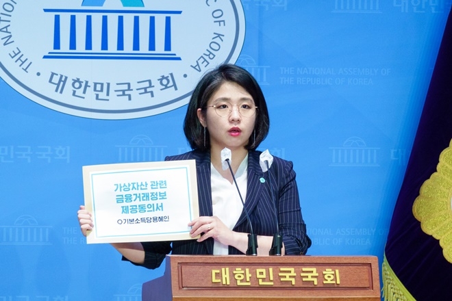 (사진제공=용혜인의원실)
