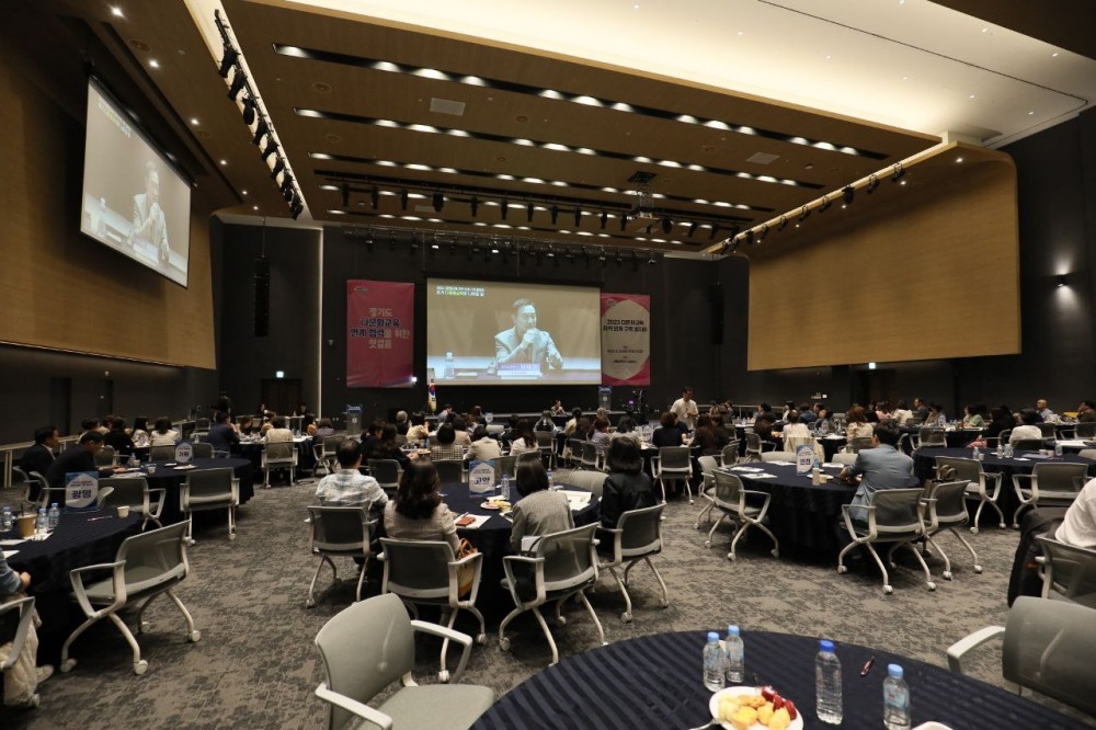 경기도 다문화교육 지역 연계 구축 협의회 개최