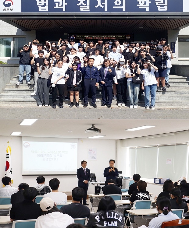 (사진제공=천안개방교도소)