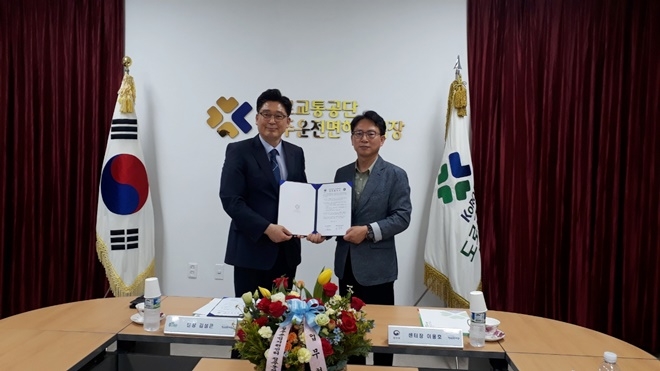 (사진제공=청주준법지원센터)