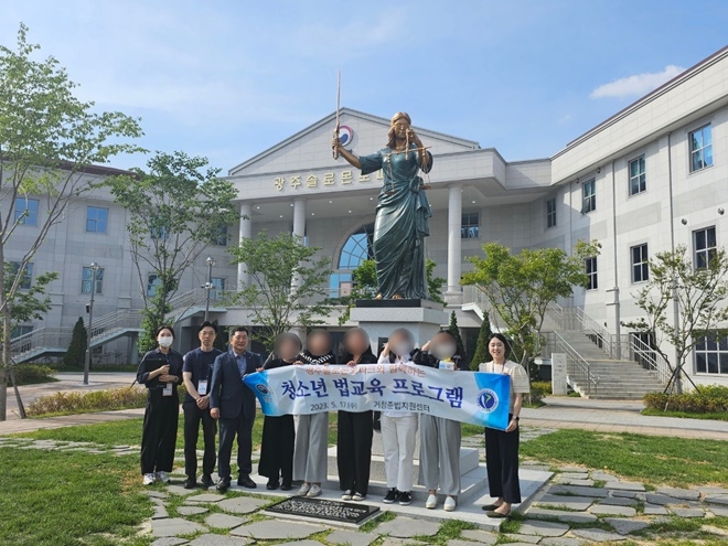 (사진제공=거창준법지원센터)