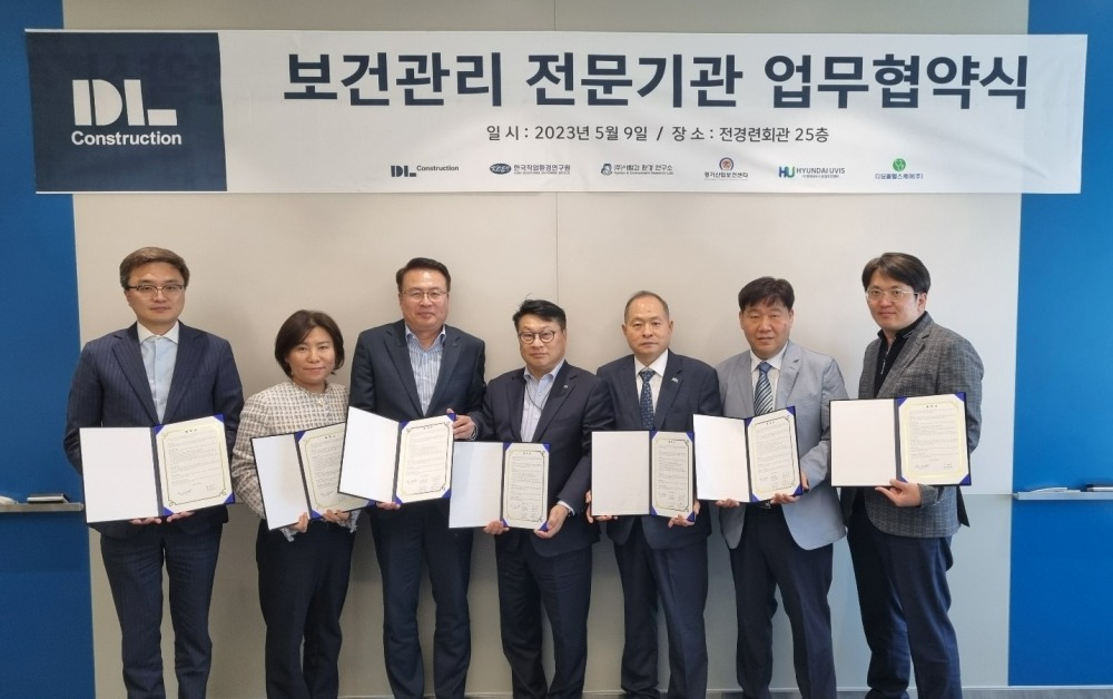 이동근 DL건설 안전보건담당 상무(왼쪽 네번째) 및 각 협약기관 관계자들이 기념 촬영하고 있다..(사진=DL건설)