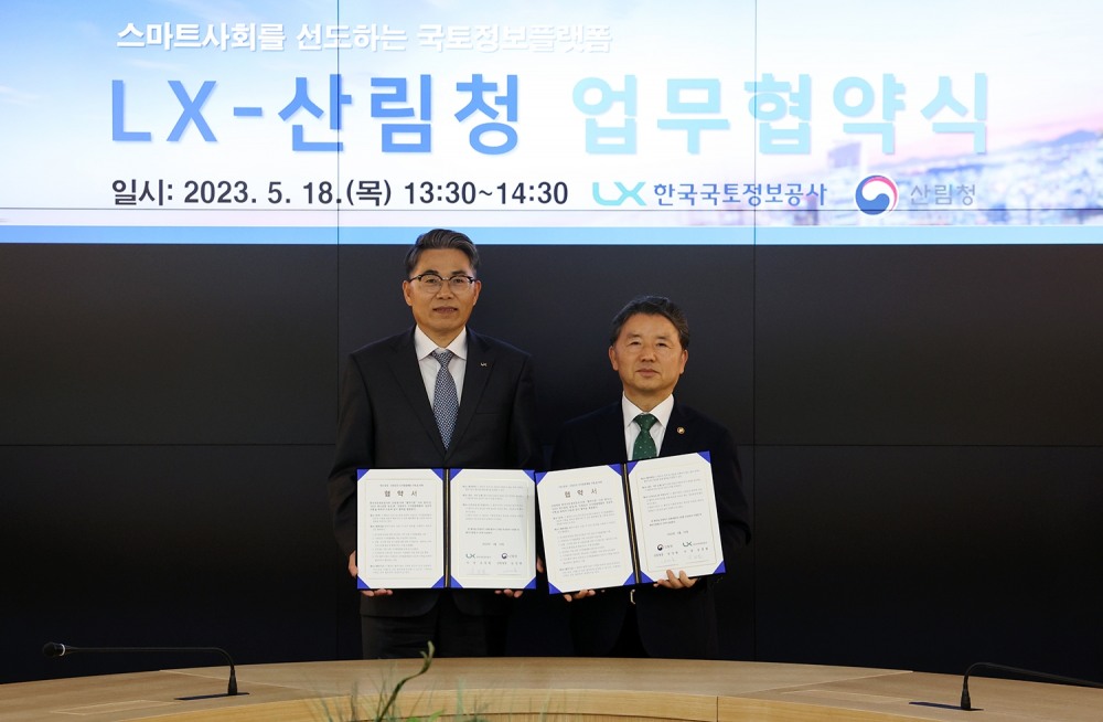 LX공사 김정렬 사장과 산림청 남성현 청장이 18일 전주 본사 대회의실에서 ‘탄소 중립·산림공간 디지털 플랫폼 구현을 위한 업무협약’을 체결했다. (사진=LX공사)