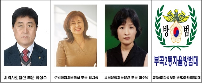 (제공=부산 금정구)