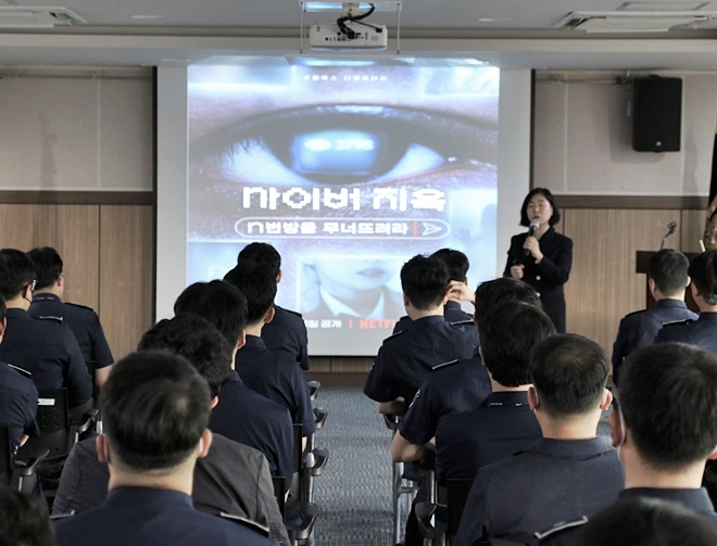 (사진제공=서울남부구치소)