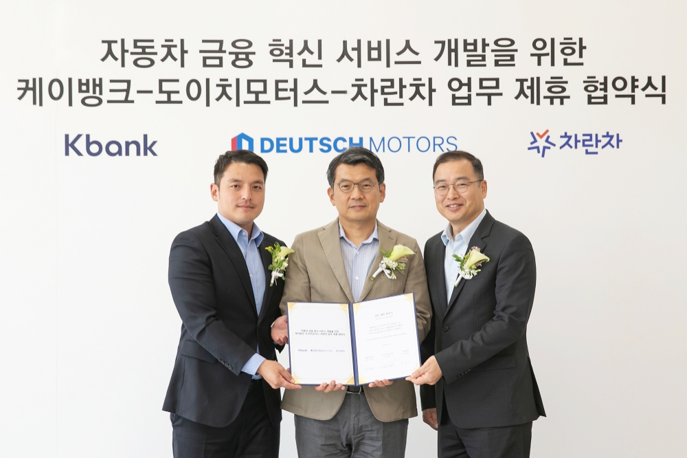 23일 도이치모터스 성수통합센터에서 도이치모터스 권혁민 대표, 케이뱅크 서호성 은행장, 차란차 박창우 대표(왼쪽부터 순서대로)가 업무제휴식에 참석해 기념촬영을 하고 있다. 사진=케이뱅크