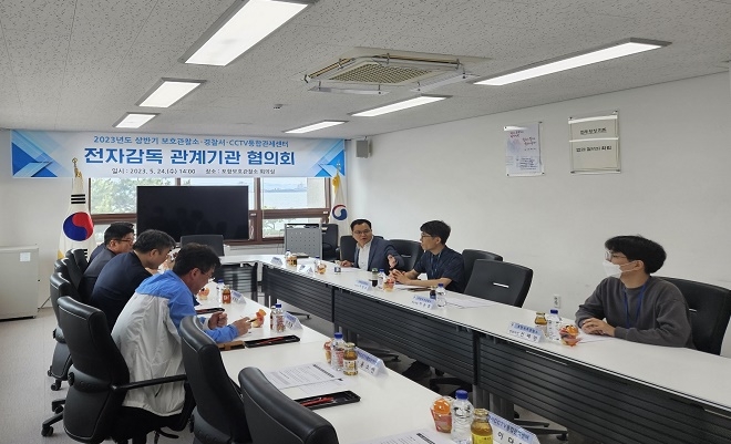 (사진제공=포항보호관찰소)