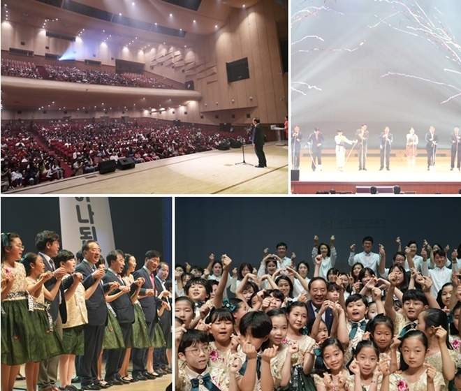 (사진제공=부산교육청)