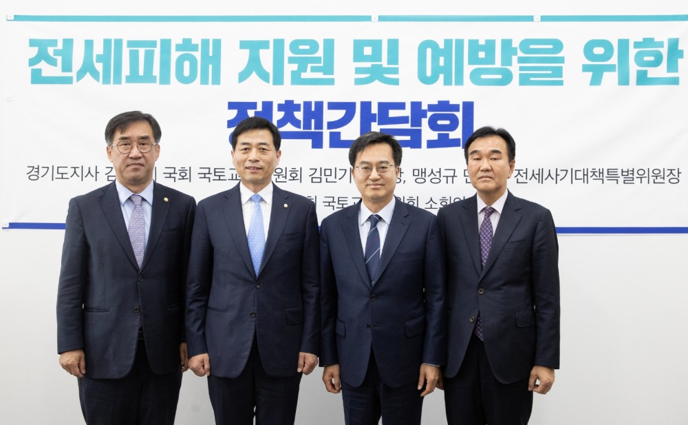 지난 15일 전세 피해지원 및 예방 제도개선 건의를 위한 국회 방문